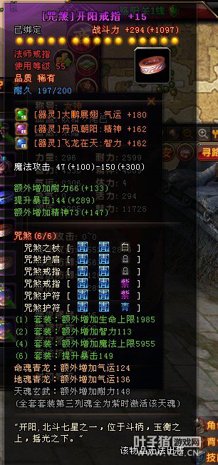 ԯ淨ʦ֮