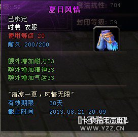 ԯ淨ʦ֮