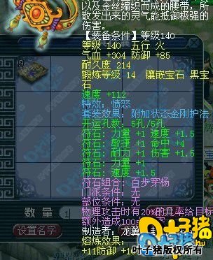 140ŭ.