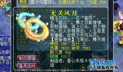 展示