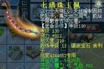 130ר ޸ɽƷսħչʾ