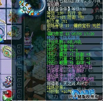 130޼