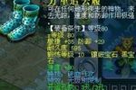 ޼ѪЬ ɽʨձ̬װչ