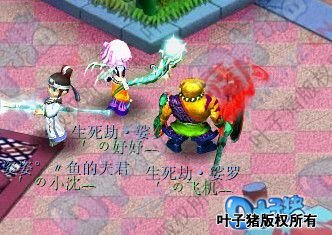 主角