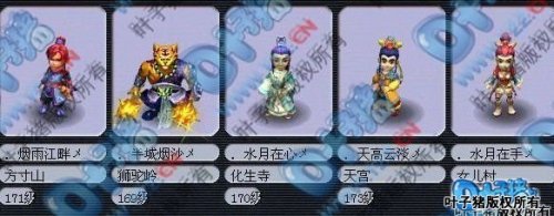 慈光阁