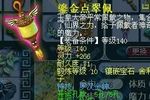 1100ݵ ɽٷսװչʾ