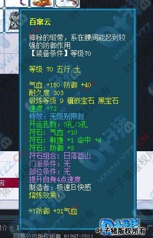展示