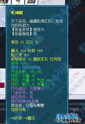 展示