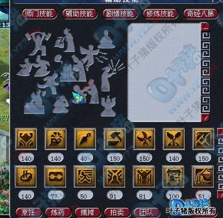 展示