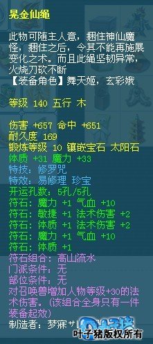 140˺ħ