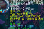 װ ˮѩɽսװչʾ