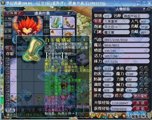 130ʥñ