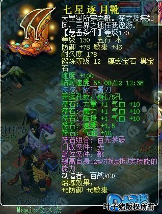 130放下鞋子