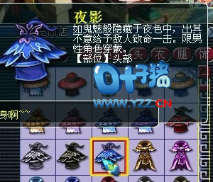新锦衣