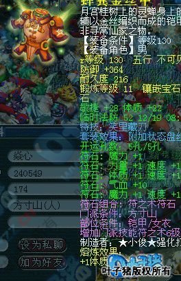 λ·սFCչʾ
