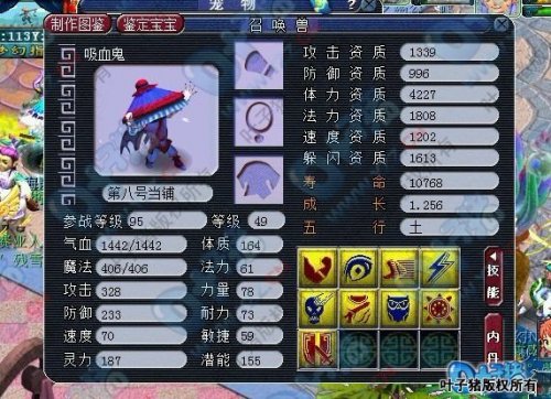 九技能攻宠打书直播