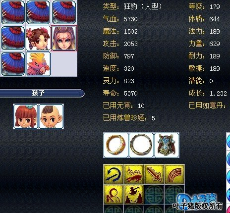 Ԫչʾ
