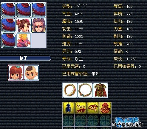 Ԫչʾ