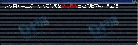 150双剑打造直播