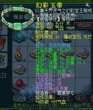 钓鱼岛精锐团队展示