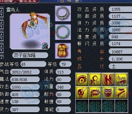 钓鱼岛精锐团队展示