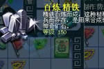 λֱ150 Լð