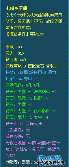 150 ɽսʨװչʾ
