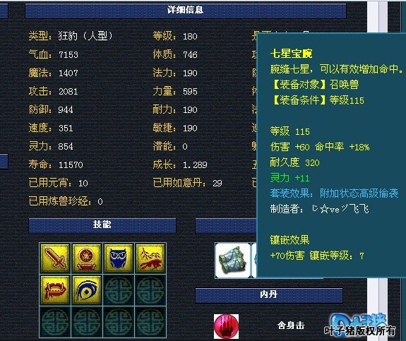 150 ɽսʨװչʾ