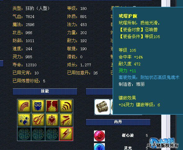 150 ɽսʨװչʾ
