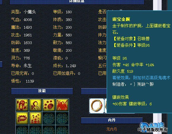 150 ɽսʨװչʾ