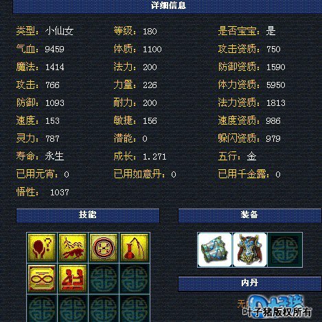 150 ɽսʨװչʾ