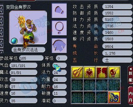 平湖秋月团队展示