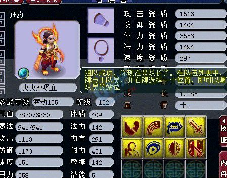 天元玩家展示 不磨变身套弱点鞋子真好用