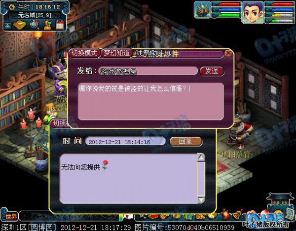 ����ұ����� ���յ��λñ�ȴ�ֱ�������