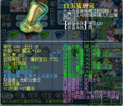 λԪŶװչ Ѱ