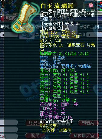 ˮѩɽװ