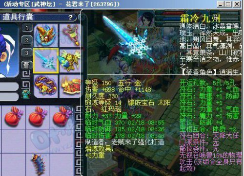 小梅沙大唐展示