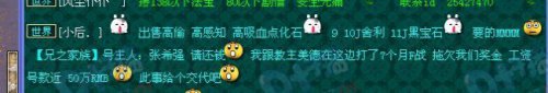 С纰
