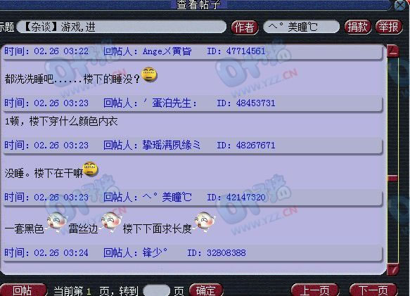 羪Ů ӦǸ