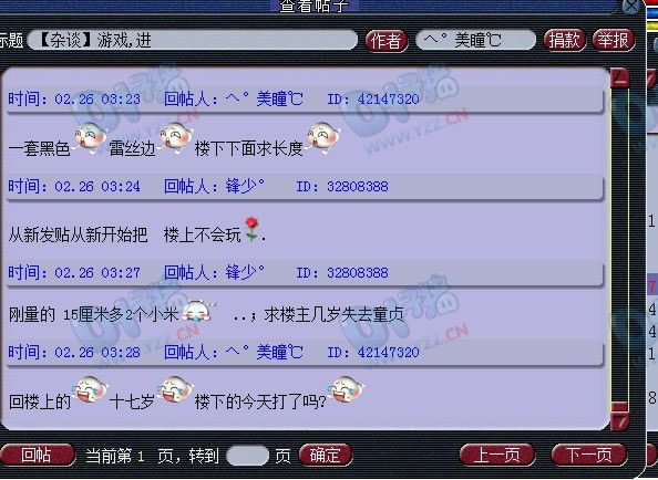 羪Ů ӦǸ