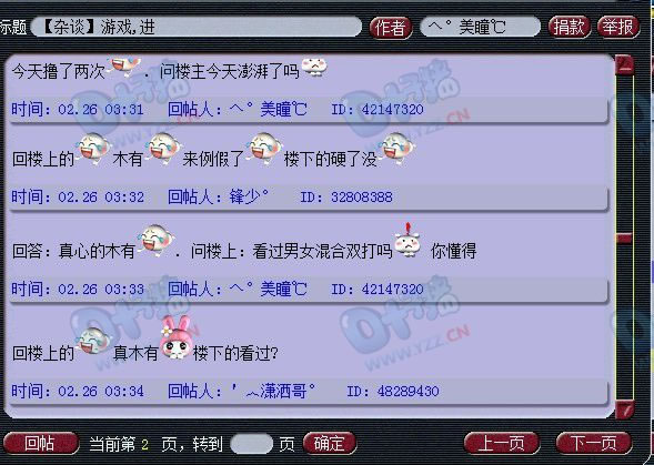 羪Ů ӦǸ