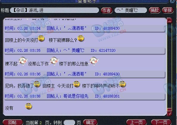 羪Ů ӦǸ