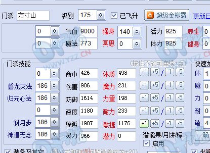 FC