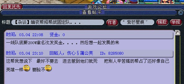 籬 һתƭӵڶ