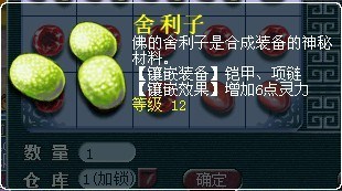 百花村威少单件帮战装备 我们眼中的极品