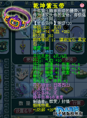 天科大唐展示