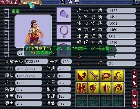 ٻ幥