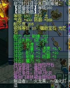 λ160װ ˫75ؼЦ