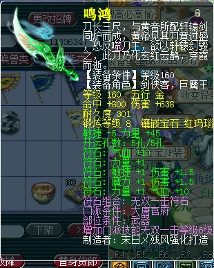 λ160װ ˫75ؼЦ