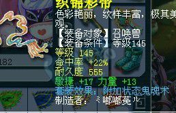 ֱ145װ ³Ʒ?